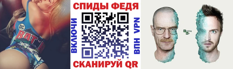 Купить закладки  Заринск  Амфетамин 97% 