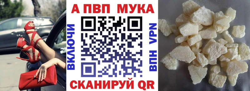 Купить  Заринск  Альфа ПВП крисы CK 