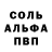 АМФЕТАМИН 97% Ymix TM