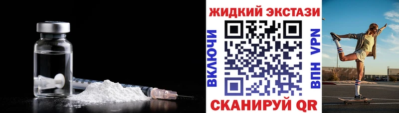 Бутират 99%  Купить закладки  Заринск 