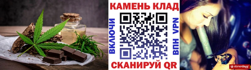 Canna-Cookies конопля  Купить где  Заринск 