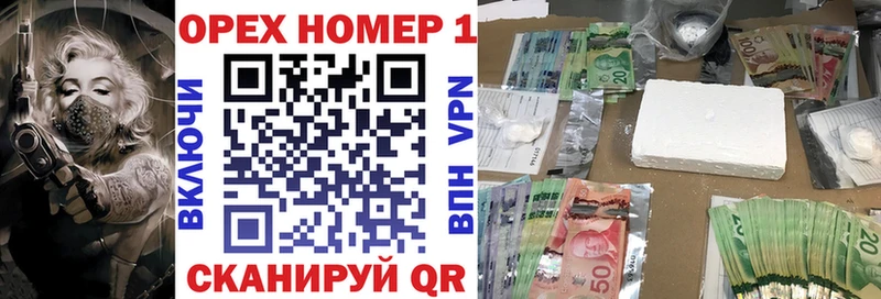 Cocaine Перу  Купить  Заринск 