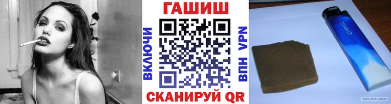 ГАШ VHQ Заринск