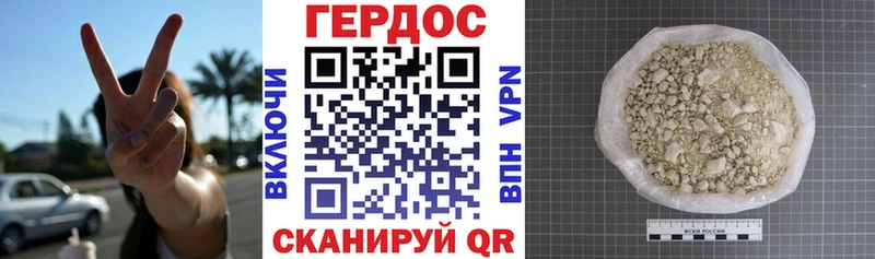 Купить закладки  Заринск  ГЕРОИН гречка 