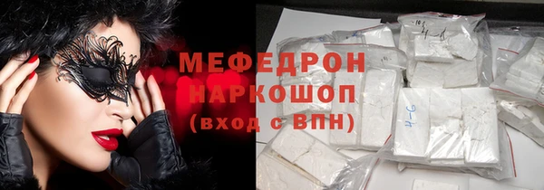 прущие грибы Каменск-Шахтинский