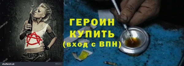 МДМА Каменка