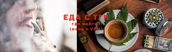 ALPHA-PVP Зеленодольск
