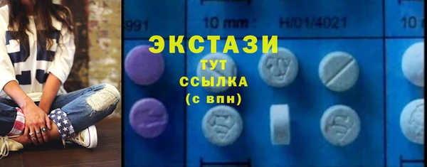 прущие грибы Каменск-Шахтинский