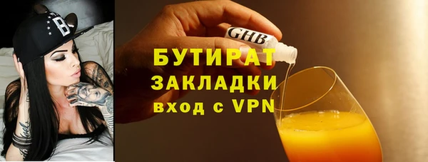 прущие грибы Каменск-Шахтинский