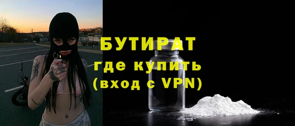 первитин Инта