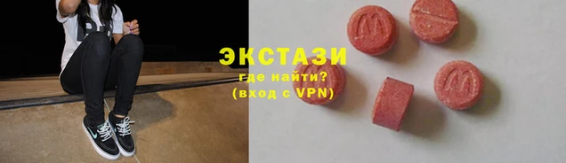 прущие грибы Каменск-Шахтинский