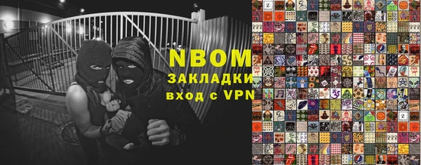не бодяженный Каменногорск
