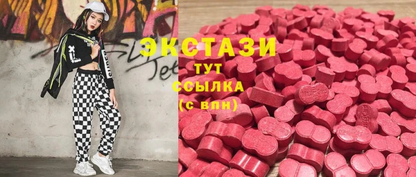 MESCALINE Зерноград