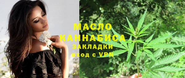 МДМА Каменка