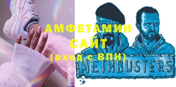 прущие грибы Каменск-Шахтинский