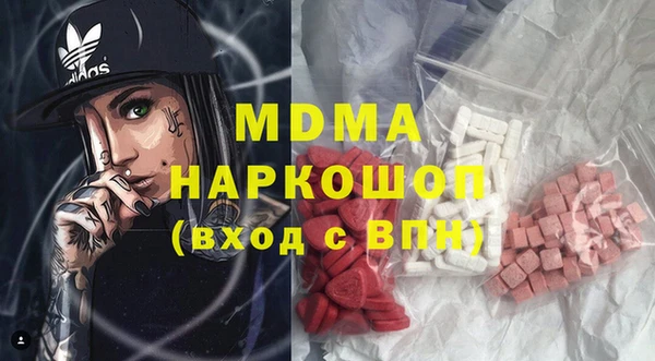 прущие грибы Каменск-Шахтинский
