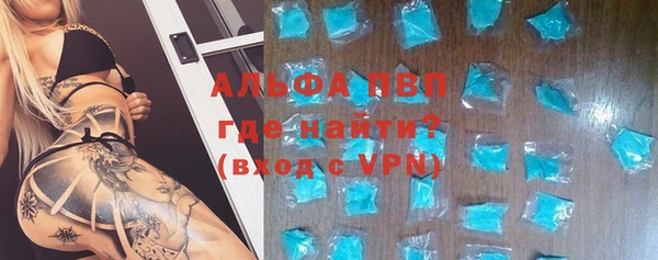 МДМА Каменка