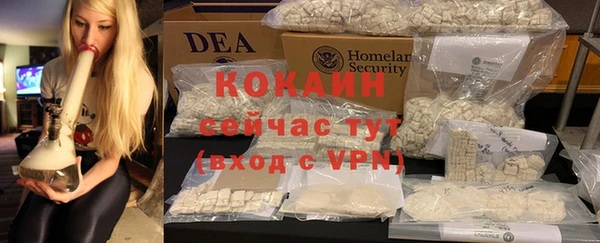 МДМА Каменка