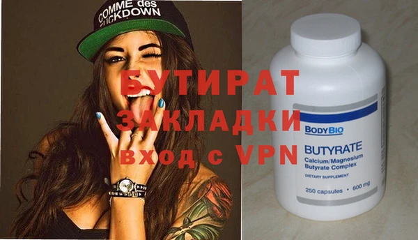 apvp Зеленокумск