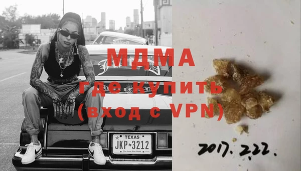 первитин Инта
