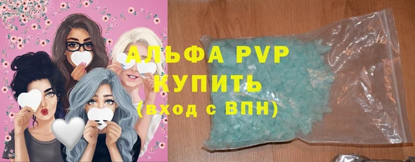ALPHA-PVP Зеленодольск
