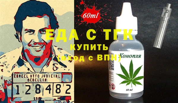 прущие грибы Каменск-Шахтинский