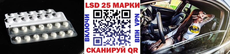 Купить закладки  Заринск  Лсд 25 экстази ecstasy 