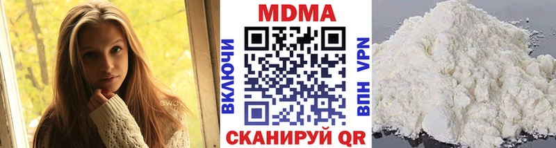 MDMA crystal  Купить  Заринск 