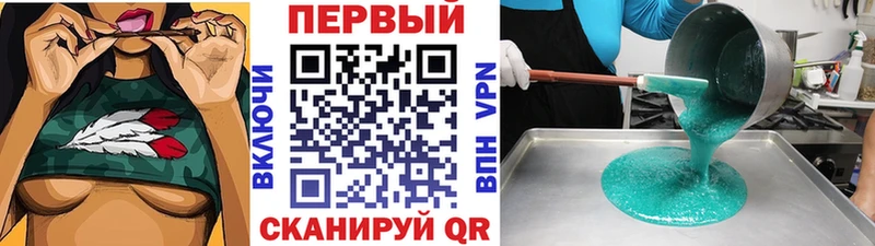 Купить где  Заринск  Метамфетамин пудра 